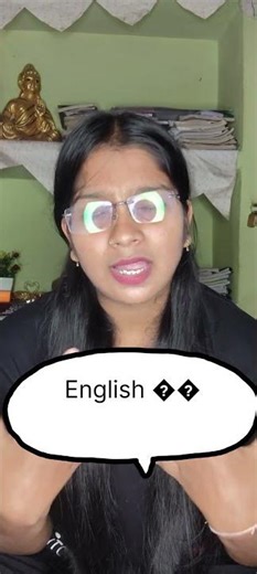 These are the four basic mantras to speak English #englishspeaking #fluencypractice #howspeakweng...