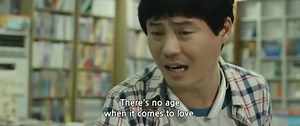 Love & Affair (2014)