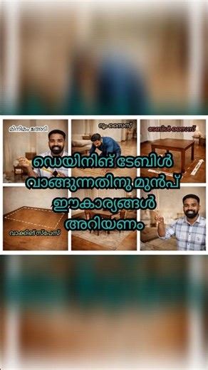 How to select dining table / WOOD ARC