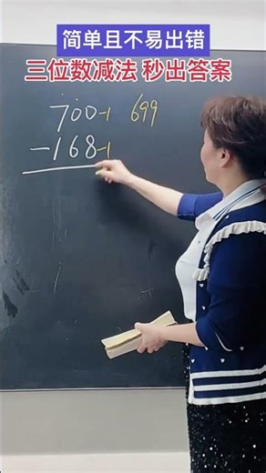 Mathematical Thinking #PatternFinding #ElementaryMath #TopStudentTips #ParentsSaveThisForKidsEven...