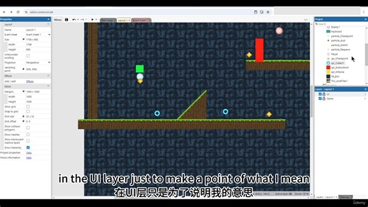 6，收集物品和用户界面