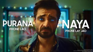 51K views · 1.2K reactions | Avail the Samsung Trade-in Offer Today. Purana Phone Lao, Naya Phone Lay Jao! Visit www.samsung.com/pk/trade-in for more information. *T&Cs apply #SamsungPakistan | Samsung | Facebook