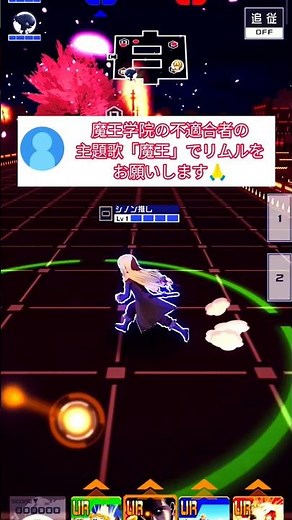 【リクエスト】(新環境でも)生き抜く強さを頂戴 #コンパス #リムルテンペスト