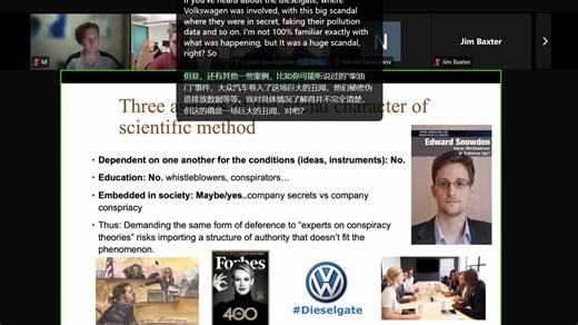 如何理解阴谋论