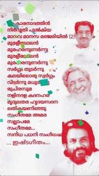 #sangeethameam arasallapame#sargam #yesudas#viralsong #trendingsong #evergreenhits #kl03#pta