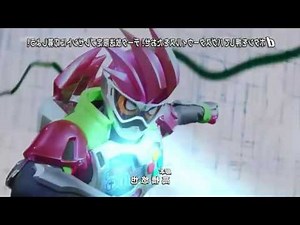 Kamen Rider Ex-Aid Opening