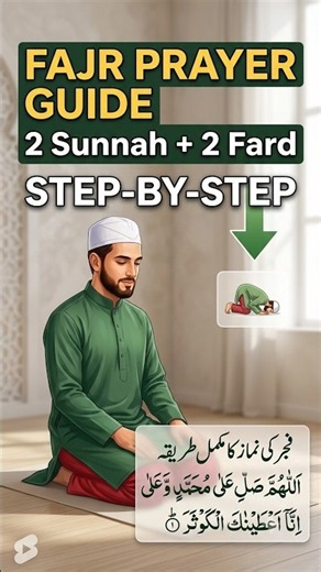 How to Pray Fajr Step-by-Step | Full Guide for Beginners #namaz #trending