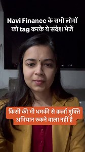 8.6K views · 585 reactions | #कर्जमुक्तभारत www.karzmuktbharat.co.in Call 9213050050 WhatsApp 9855449946 | CA Surbhi Srivastava | Facebook