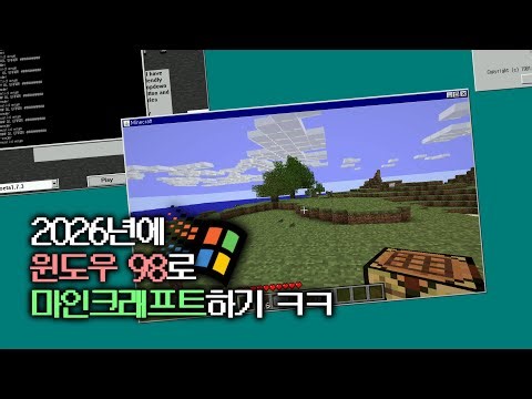 윈도우 98로 마크하기 ㅋㅋㅋ