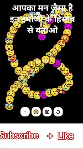 comment your mood according to emoji 😄🎁. #emoji#sticker#new#fyp#troolface