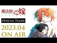 Mahoutsukai no Yome Season 2