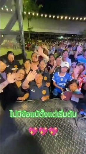#ไผ่พงศธร #ไม่มีข้อแม้ตั้งแต่เริ่มต้น #คอนเสิร์ต #เพลงฮิต