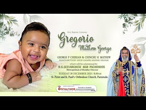 BAPTISM OF - Gregorio Mathew George Panackamuttathu, Kadapra - Mannar, Niranam