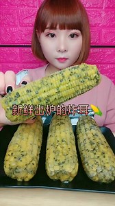 1.9M views · 6.9K reactions | 1705_#eatingcake #cake #asmreating #mukbangasmr #asmr #mukbangers #mukbangshow #mukbang #asmrfood #ice #eat #cook #eating #asmrcake #asmrdessert #mukbangvideo #yummy #food #tasty #foodlover #foodblogger | Cheri G. Tipton | Facebook