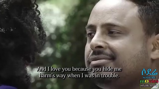 Yaye Yiferedew (Ethiopian film 2018)