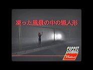 Photography Horror Game Trailer