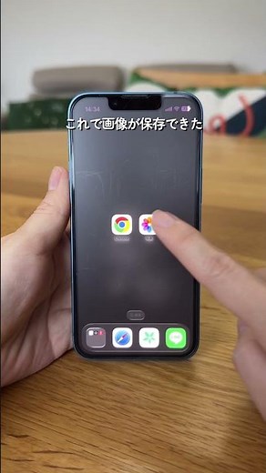 インスタの画像保存する時、まさかスクショしてないよね？🧐Web上で画像をそのまま保存できるよ😉✨