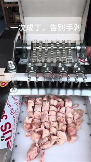 Chicken cut cube machine