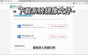 都3202年了，还不会装系统？三分钟教你微PE内安装win系统！