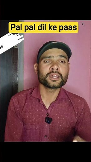 90s का सबसे प्यारा गाना मेरी आवाज़ में #palpaldilkepaas #cover #nostalgia