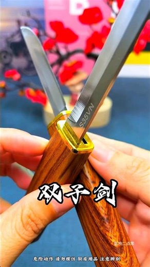 Double Flow Knife High Performance Utility Tool #fruitknife #knifeskills #fruit #kitchenknif #shorts