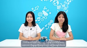 2.1K reactions · 71 shares | လက်ရှိ 퐋퐨퐠퐢퐬퐜퐨퐨퐥 မှာ တက်ရောက်နေတဲ့...