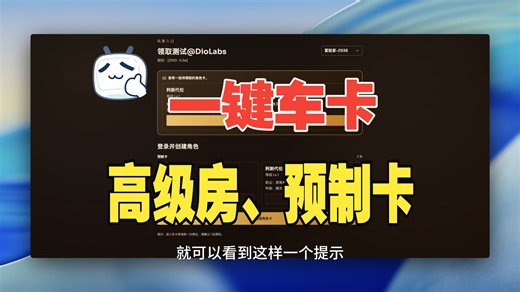 TRPGCard更新-高级房，预制卡，角色分配！让车卡再简单一些！