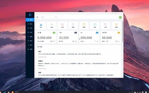 webpack vue3 electron webrtc多窗体、多模块客户端开发