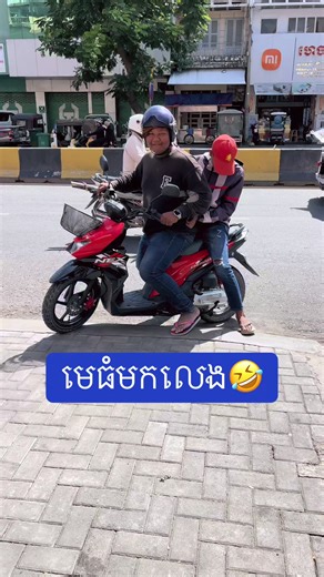 វីដេអូ​របស់ Mario (@mariomisi) ជាមួយ original sound - Mario