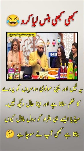 4 Most Inspiring Quotes that will touch your heart &change the way yourlife #urduquotes#shorts