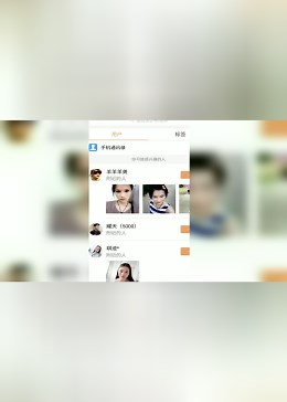 快手下载及安装教程