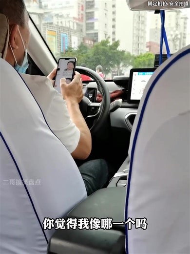 无法超越的司机对话 #搞#搞笑搞笑視頻 #funnyvideos #funnytiktok #funny