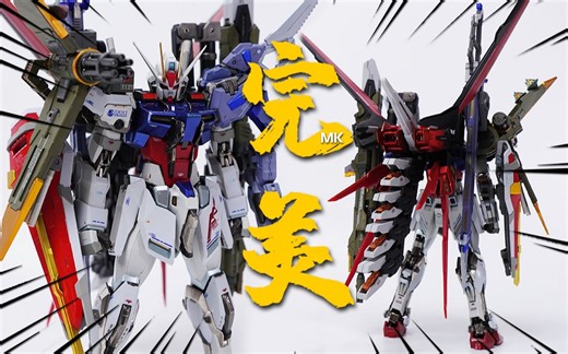 财团未出！KO先行？MK完美强袭高达 MB样式KO魔改版 模型分享【神田玩具组】