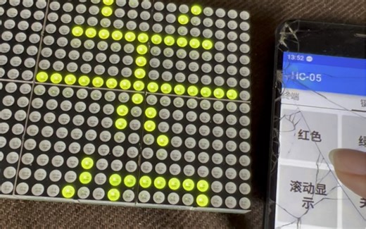 86-基于51单片机的蓝牙控制双色LED点阵显示屏（实物图+原理图+源码+全套资料）