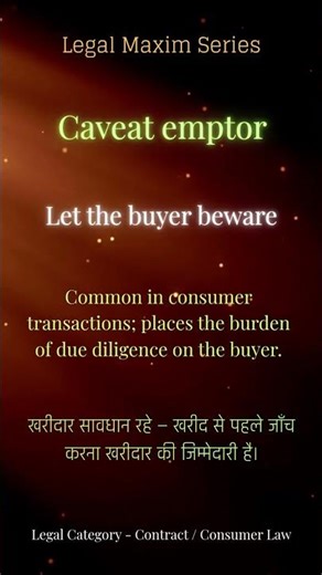 Caveat emptor | Legal Maxim Series | Pro Bono Legal Ed