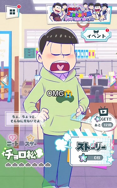 Osomatsu Fam: Karamatsu & Friends Shine