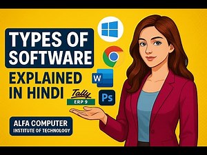 Types of Software Explained in Hindi | Software Definition & Examples | Alfa Institute of Technology
