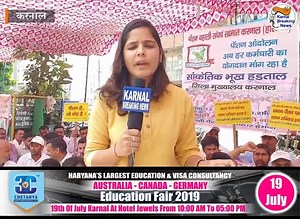 7.1K views · 99 reactions | Live - देखें - करनाल जिला सचिवालय के सामने पेंशन बहाली की मांग को लेकर बिजली विभाग समेत कई विभागों के कर्मचारी बैठे एक दिन की सांकेतिक हड़ताल पर ,देखें Live - Share Video | Karnal Breaking News | Facebook