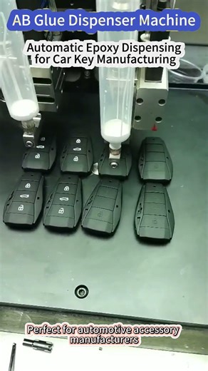 How Is Epoxy Resin Automatically Dispensed on Car Key Fobs