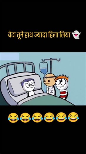 Animator Script Memes | Follow:-@animatorscript . . . . #animation #cartoons #animator #comedy #viral | Instagram