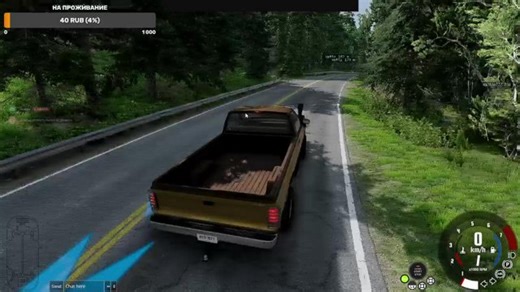 играем в beam mp