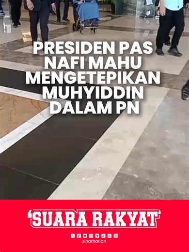 Presiden Pas nafi mahu mengetepikan Muhyiddin dalam PN Presiden Pas, Tan Sri Abdul Hadi Awang, menafikan dakwaan bahawa partinya mahu mengetepikan Tan Sri Muhyiddin Yassin dalam Perikatan Nasional (PN). “Tak betul, tak betul (mahu mengetepikan Muhyiddin),” ujarnya ketika ditemui pemberita selepas menyertai program Permukiman Pas diadakan di sebuah hotel di Bangi pada Ahad. Anda boleh baca berita penuh di portal Sinar Harian di www.sinarharian.com.my atau swipe up di IG story serta jangan lupa fo