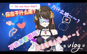 up主有了新形象～(＾ω＾)！你觉得怎么样哦 ～！(*≧▽≦)