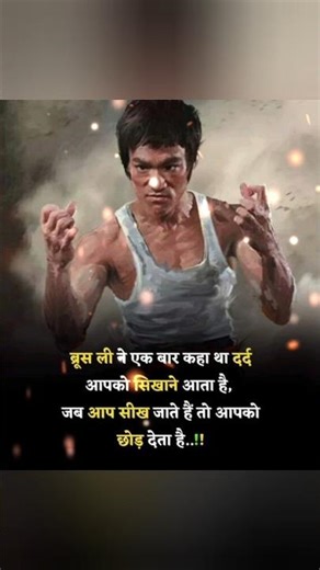 motivation shorts || #shortvideo #viral #sayri #rajsir