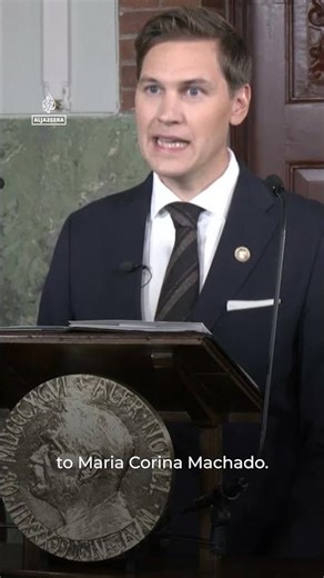 Venezuela’s opposition leader Maria Corina Machado wins Nobel Peace Prize 2025 | AJ #shorts