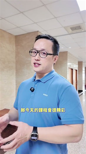 強重力醫學健身認證課程，透過 InBody 科學數據解析，帶你掌握特殊族群訓練的安全關鍵，讓運動更有效也更安心。#強重力醫學健身認證課程 #inbody #InBodyPro #InBody專業版