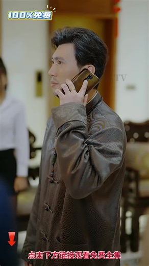 熱播短劇，免費在線觀看全集