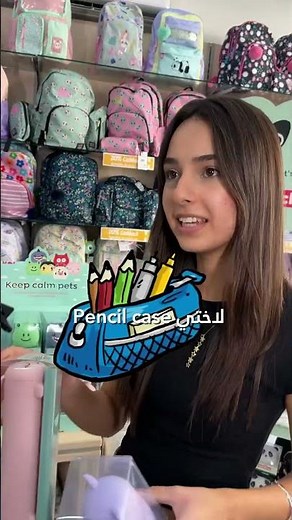 #halimonline #library #shopping #lebanon #fyp #nichers