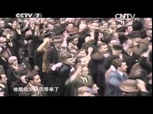 20150124 百战经典 卐字旗下的罪魁·邓尼茨