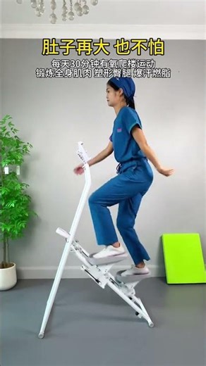 Climbing Stairs: A Weight Loss Wonder You Can Try